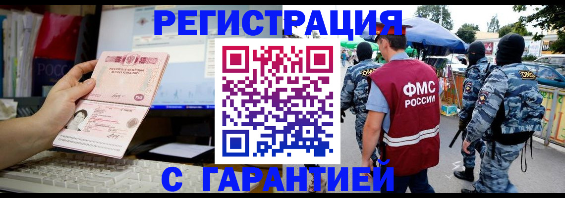 регистрация для дет. сада в Камне-на-Оби